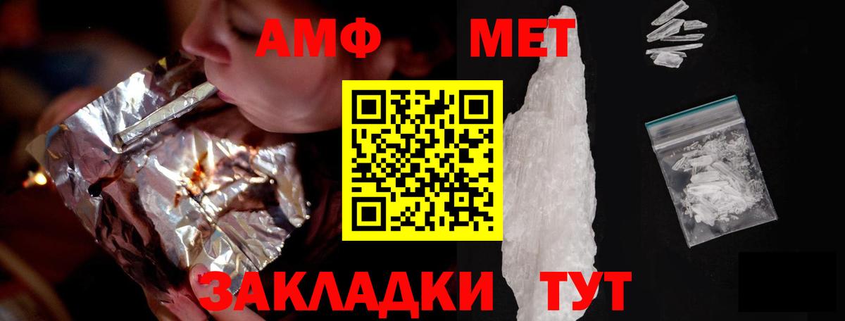 Ишим  Вход с VPN  Экстази  ГАШ  Кодеин  Меф МЯУ МЯУ   МАРИХУАНА 