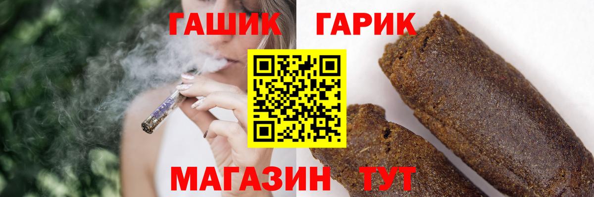 Ишим  Гашиш гашик  ГАШИШ Ice-O-Lator  Гашиш  Вход с VPN 