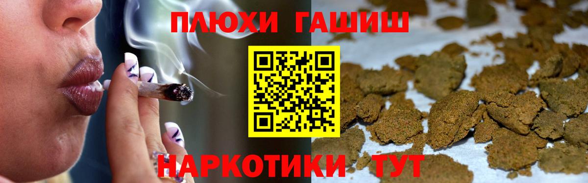 Псилоцибиновые грибы Ишим