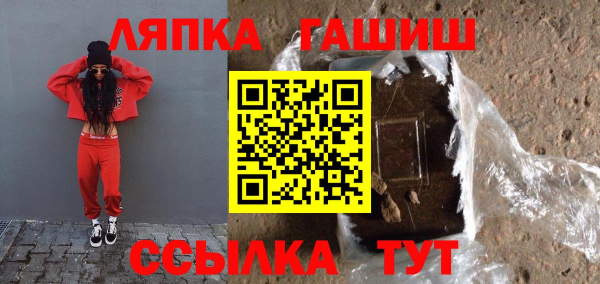 Гашиш Premium Ишим