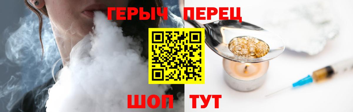 Ишим  ГЕРОИН Heroin  Вход с VPN 