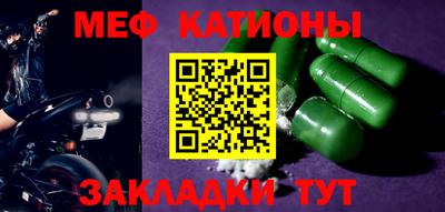 экстази Кунгур