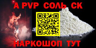 экстази Кунгур