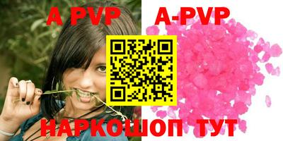 a pvp Кумертау
