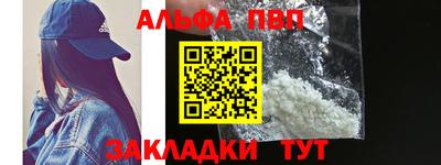 a pvp Кумертау