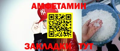экстази Кунгур