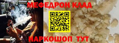 марихуана Кулебаки