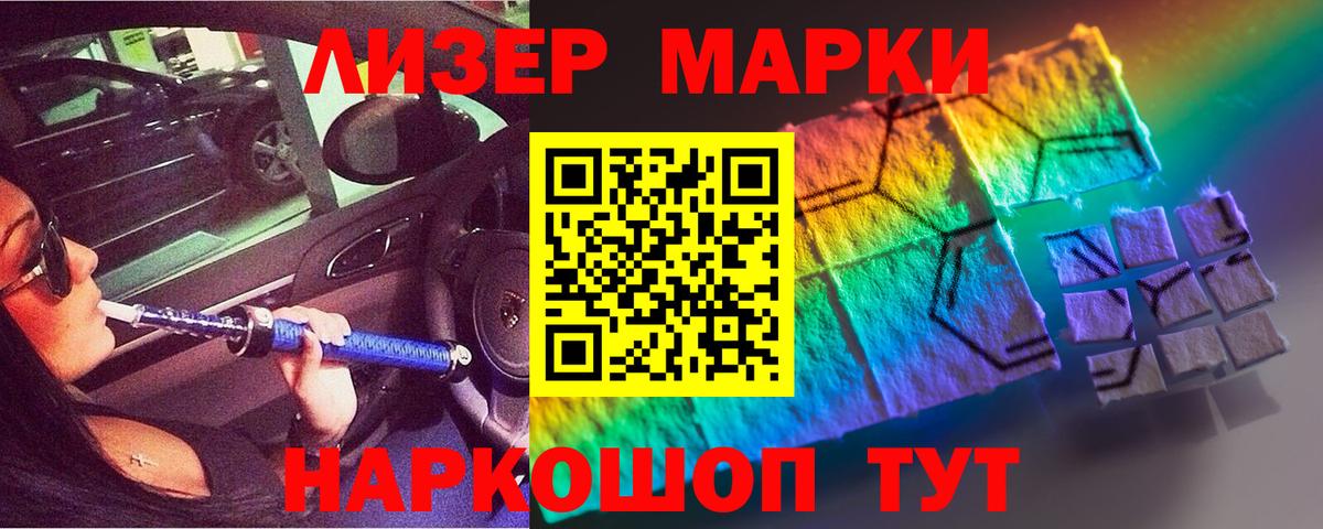 Лсд 25 экстази ecstasy  Вход с VPN  Ишим 