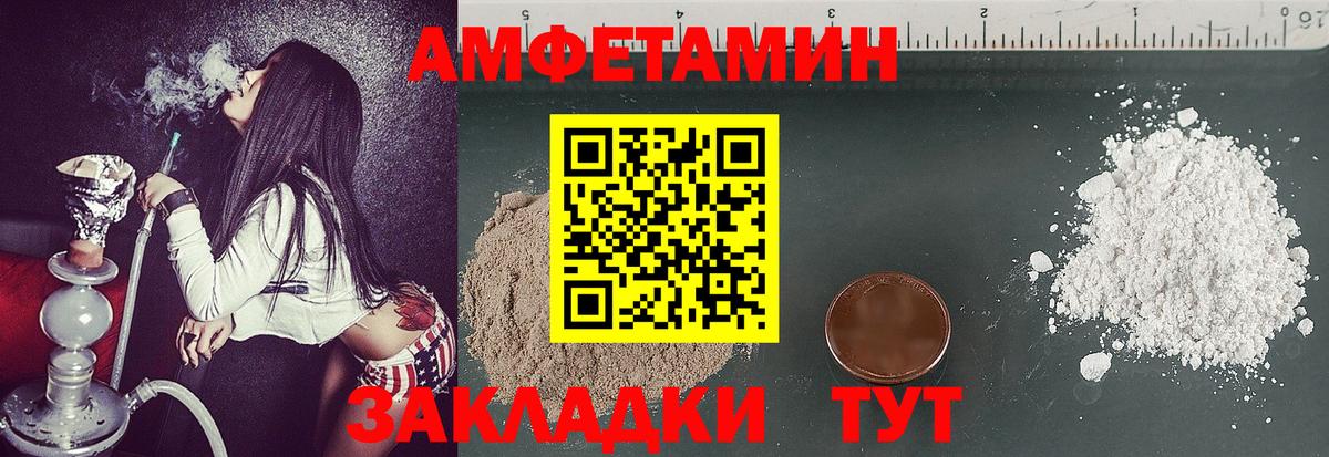 Метамфетамин мет Ишим