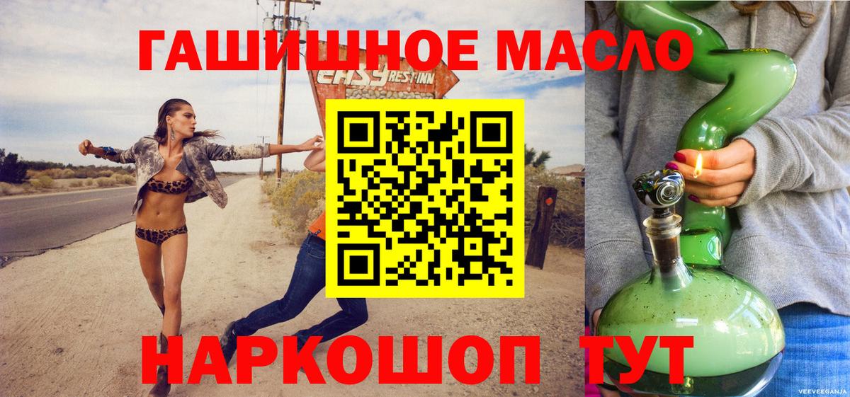 Дистиллят ТГК Wax Ишим