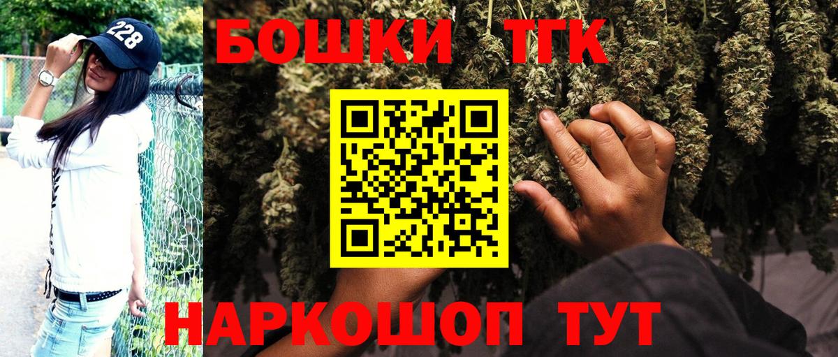 Конопля THC 21%  Конопля тримм  Канабис марихуана  МАРИХУАНА планчик  Вход с VPN  Ишим 